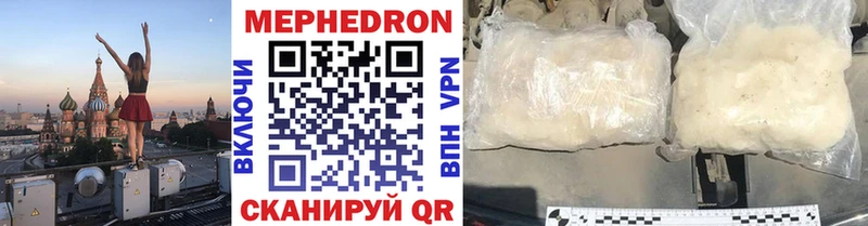 Наркошоп купить Гашиш  КОКАИН  Меф мяу мяу  А ПВП  ЭКСТАЗИ  МАРИХУАНА  Зеленоградск