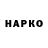 МЕФ VHQ COFFI_ CAS