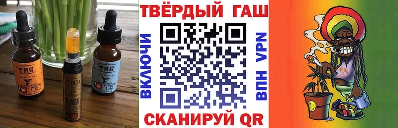 Купить где  Зеленоградск  Canna-Cookies марихуана 