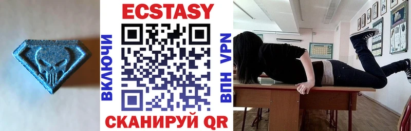 ЭКСТАЗИ бентли Зеленоградск