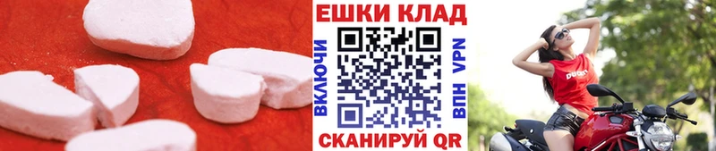 Ecstasy круглые  Купить где  Зеленоградск 
