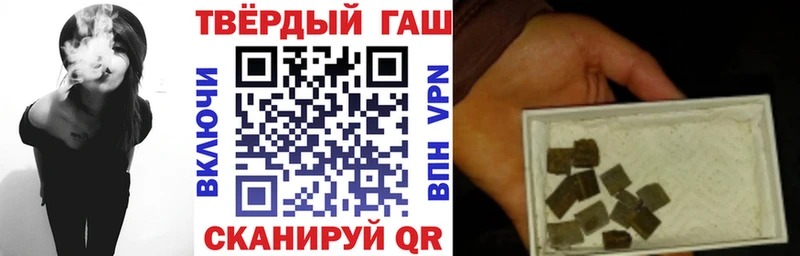 Купить где  Зеленоградск  Гашиш AMNESIA HAZE 
