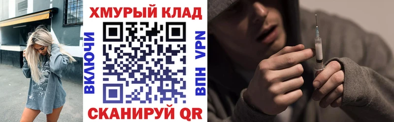 Купить  Зеленоградск  ГЕРОИН белый 
