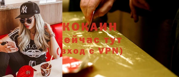 скорость mdpv Ельня