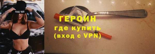 мяу мяу кристалл Елабуга