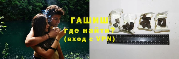 мяу мяу кристалл Елабуга