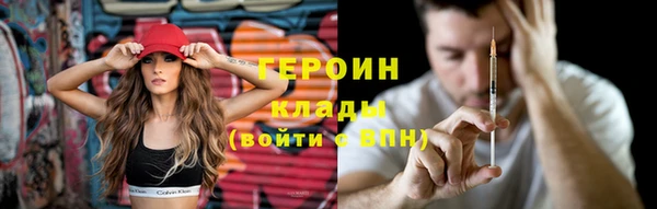метадон Елизово