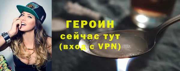 мяу мяу кристалл Елабуга