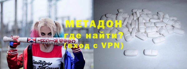 метадон Елизово