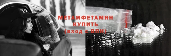 метадон Елизово