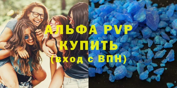 мяу мяу кристалл Елабуга