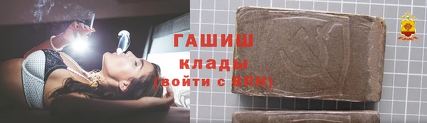 мяу мяу кристалл Елабуга