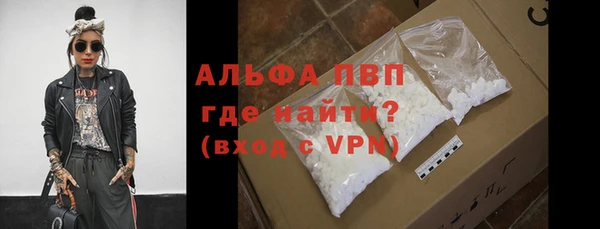 скорость mdpv Ельня