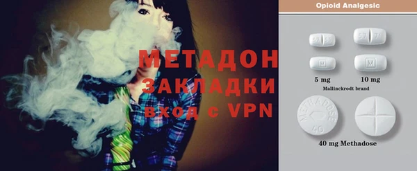 мяу мяу кристалл Елабуга