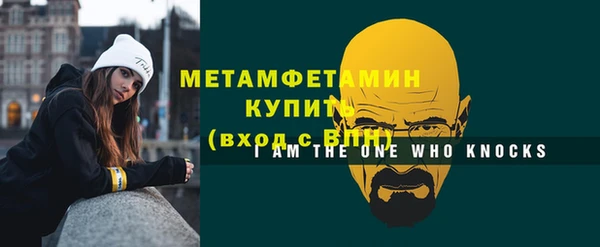 мяу мяу кристалл Елабуга