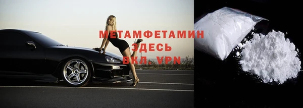 метадон Елизово