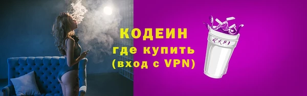 мяу мяу кристалл Елабуга