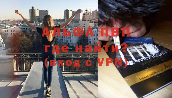 скорость mdpv Ельня