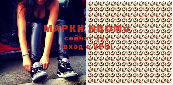 метадон Елизово