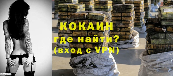 мяу мяу кристалл Елабуга