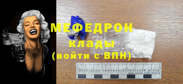 метадон Елизово