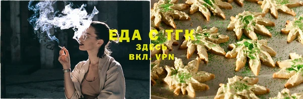 мяу мяу кристалл Елабуга