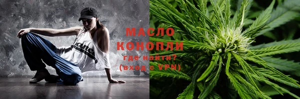 скорость mdpv Ельня