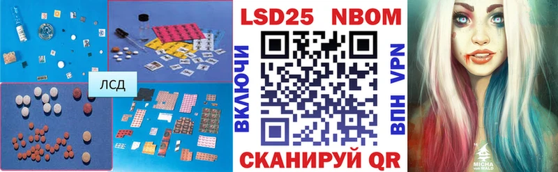 Купить  Зеленоградск  ЛСД экстази ecstasy 