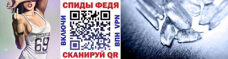 Купить  Зеленоградск  Метамфетамин кристалл 