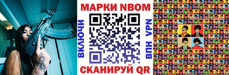 Купить где  Зеленоградск  Наркотические марки 1,8мг 