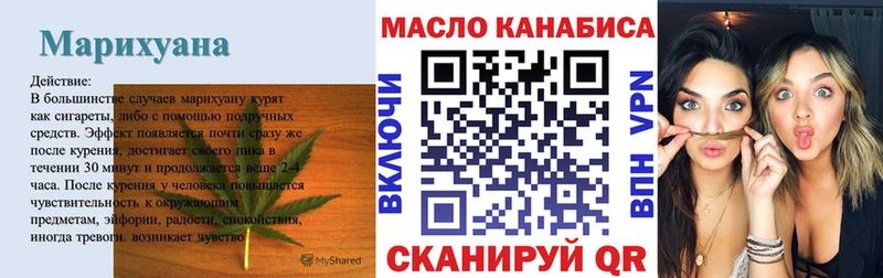 ТГК вейп с тгк  Купить закладки  Зеленоградск 